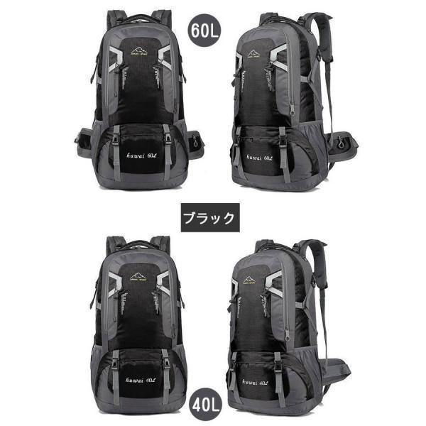 リュック 40L 60L バックパック リュックサック レディース メンズ 大容量 パック ザック 登山 旅行 防災 遠足 軽量 登山リュック | ブランド登録なし | 07