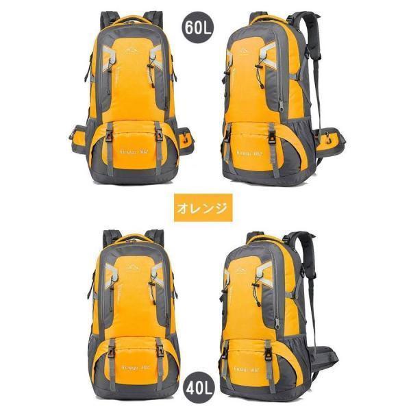 リュック 40L 60L バックパック リュックサック レディース メンズ 大容量 パック ザック 登山 旅行 防災 遠足 軽量 登山リュック | ブランド登録なし | 08