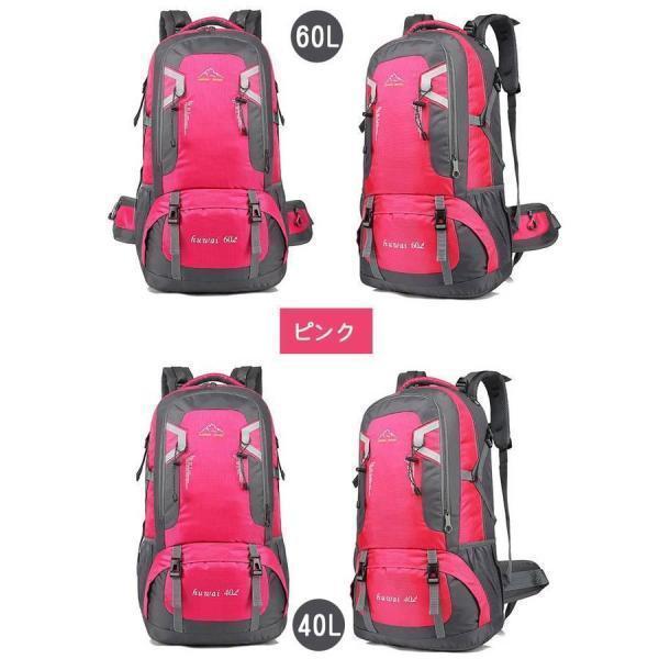 リュック 40L 60L バックパック リュックサック レディース メンズ 大容量 パック ザック 登山 旅行 防災 遠足 軽量 登山リュック | ブランド登録なし | 09