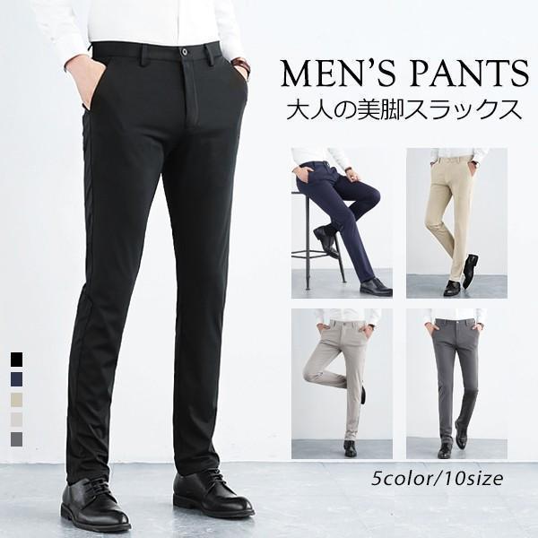 メンズスーツ スーツパンツ パンツ ロングパンツ 長ズボン ビジネススラックス スリム細身パンツ 通勤パンツ スラックス ズボン スーツ 美脚 通勤 | ブランド登録なし