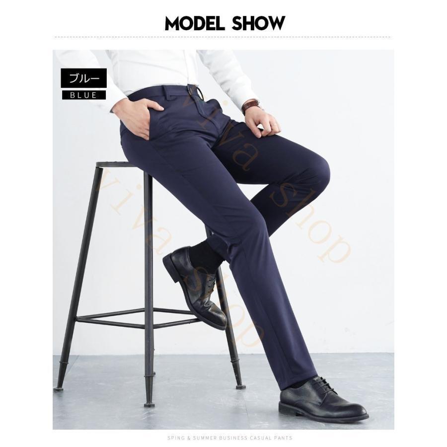 メンズスーツ スーツパンツ パンツ ロングパンツ 長ズボン ビジネススラックス スリム細身パンツ 通勤パンツ スラックス ズボン スーツ 美脚 通勤 | ブランド登録なし | 03