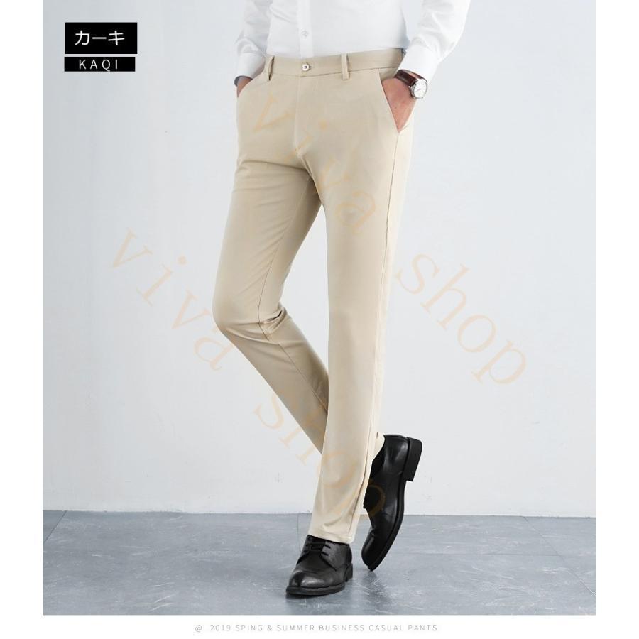 メンズスーツ スーツパンツ パンツ ロングパンツ 長ズボン ビジネススラックス スリム細身パンツ 通勤パンツ スラックス ズボン スーツ 美脚 通勤 | ブランド登録なし | 07