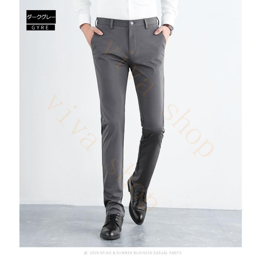 メンズスーツ スーツパンツ パンツ ロングパンツ 長ズボン ビジネススラックス スリム細身パンツ 通勤パンツ スラックス ズボン スーツ 美脚 通勤 | ブランド登録なし | 09