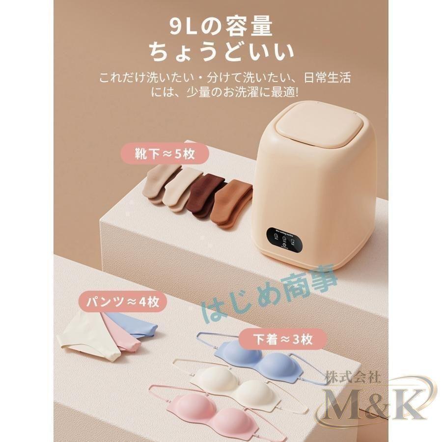 9Lミニ洗濯機 脱水機能付き ブルーライト ポータブル洗濯機 コンパクト ペット用品 知能波輪 簡単操作 脱水付き 洗濯機 予洗い | ブランド登録なし | 10