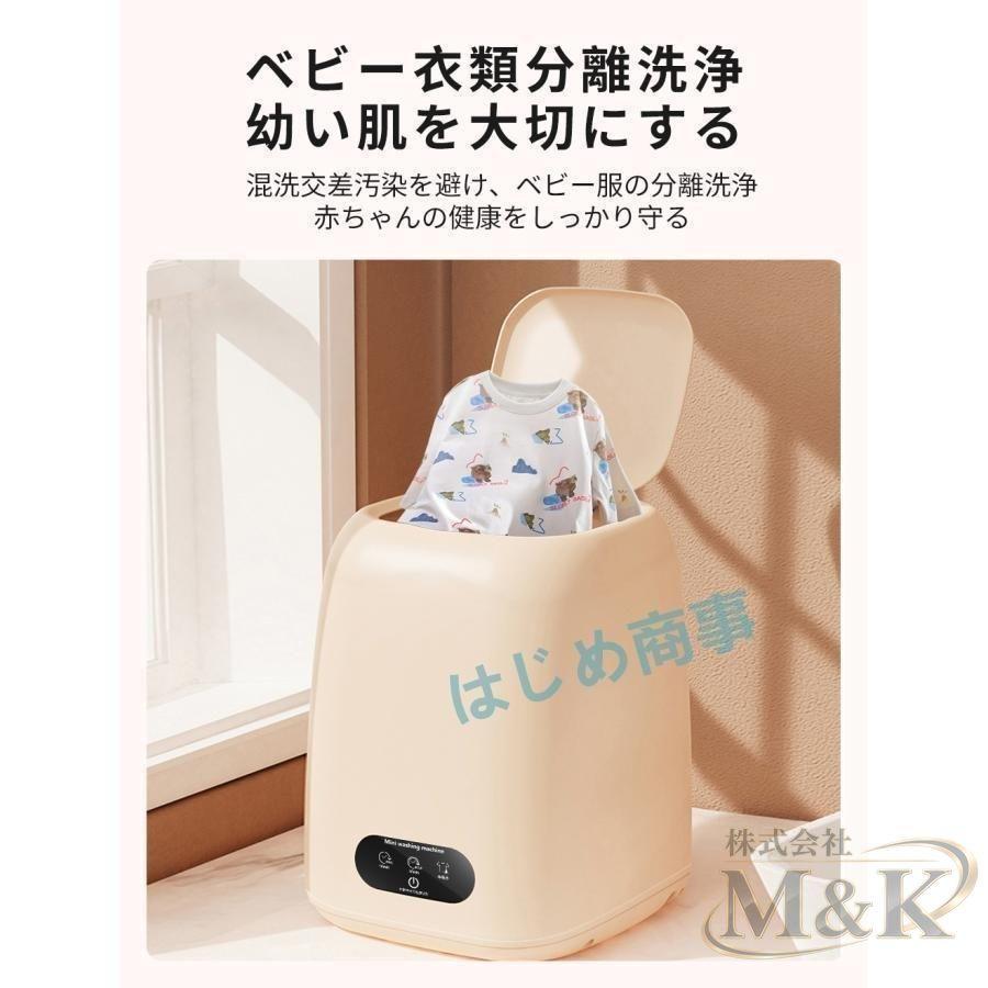 9Lミニ洗濯機 脱水機能付き ブルーライト ポータブル洗濯機 コンパクト ペット用品 知能波輪 簡単操作 脱水付き 洗濯機 予洗い | ブランド登録なし | 11