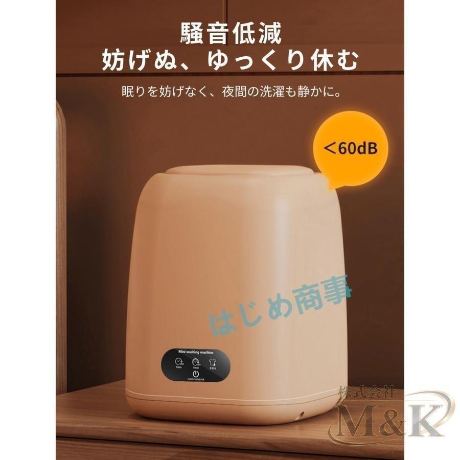 9Lミニ洗濯機 脱水機能付き ブルーライト ポータブル洗濯機 コンパクト ペット用品 知能波輪 簡単操作 脱水付き 洗濯機 予洗い | ブランド登録なし | 13