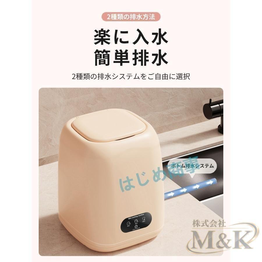 9Lミニ洗濯機 脱水機能付き ブルーライト ポータブル洗濯機 コンパクト ペット用品 知能波輪 簡単操作 脱水付き 洗濯機 予洗い | ブランド登録なし | 14