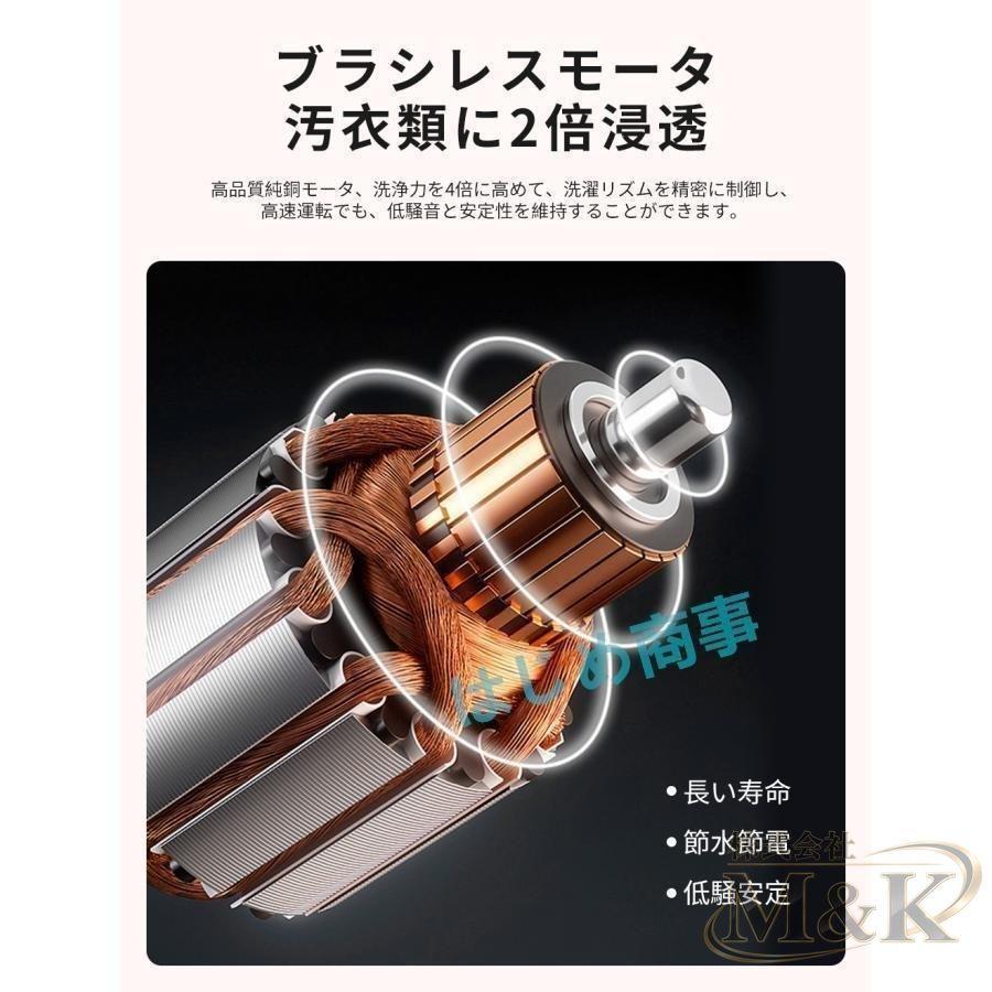 9Lミニ洗濯機 脱水機能付き ブルーライト ポータブル洗濯機 コンパクト ペット用品 知能波輪 簡単操作 脱水付き 洗濯機 予洗い | ブランド登録なし | 16