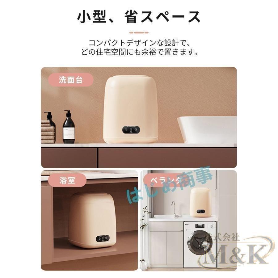 9Lミニ洗濯機 脱水機能付き ブルーライト ポータブル洗濯機 コンパクト ペット用品 知能波輪 簡単操作 脱水付き 洗濯機 予洗い | ブランド登録なし | 17