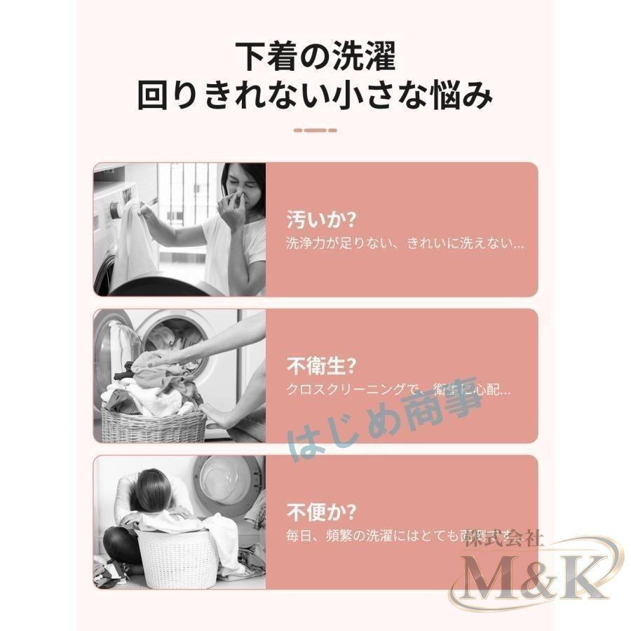 9Lミニ洗濯機 脱水機能付き ブルーライト ポータブル洗濯機 コンパクト ペット用品 知能波輪 簡単操作 脱水付き 洗濯機 予洗い | ブランド登録なし | 03