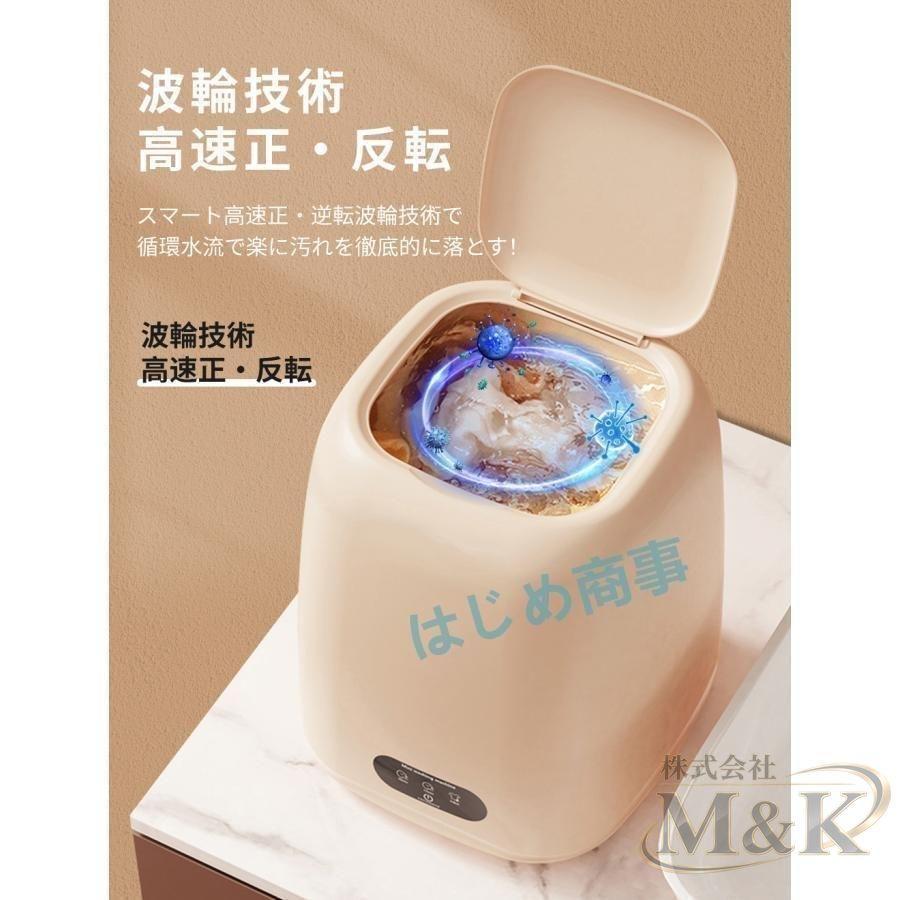 9Lミニ洗濯機 脱水機能付き ブルーライト ポータブル洗濯機 コンパクト ペット用品 知能波輪 簡単操作 脱水付き 洗濯機 予洗い | ブランド登録なし | 05