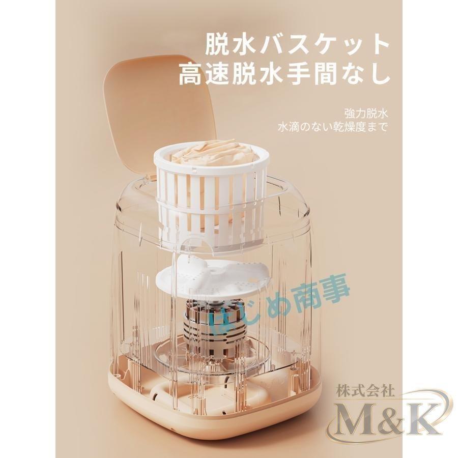 9Lミニ洗濯機 脱水機能付き ブルーライト ポータブル洗濯機 コンパクト ペット用品 知能波輪 簡単操作 脱水付き 洗濯機 予洗い | ブランド登録なし | 06