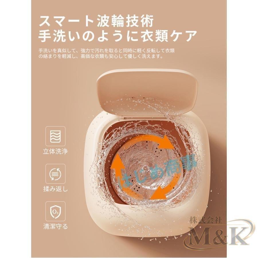 9Lミニ洗濯機 脱水機能付き ブルーライト ポータブル洗濯機 コンパクト ペット用品 知能波輪 簡単操作 脱水付き 洗濯機 予洗い | ブランド登録なし | 08
