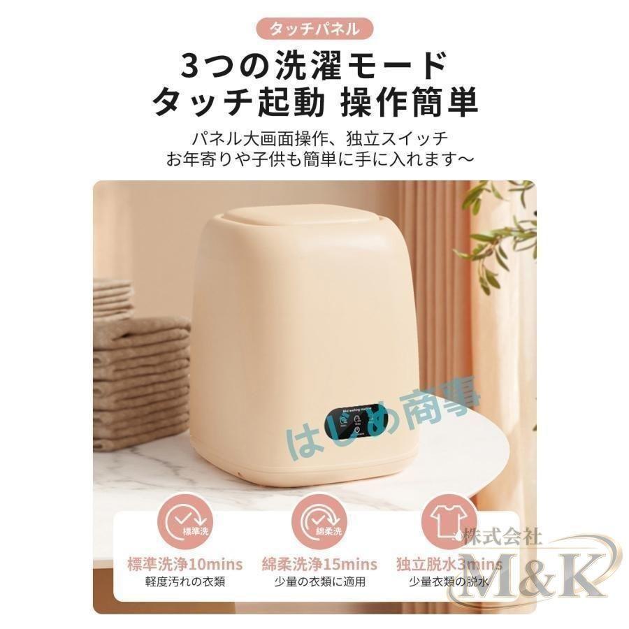9Lミニ洗濯機 脱水機能付き ブルーライト ポータブル洗濯機 コンパクト ペット用品 知能波輪 簡単操作 脱水付き 洗濯機 予洗い | ブランド登録なし | 09