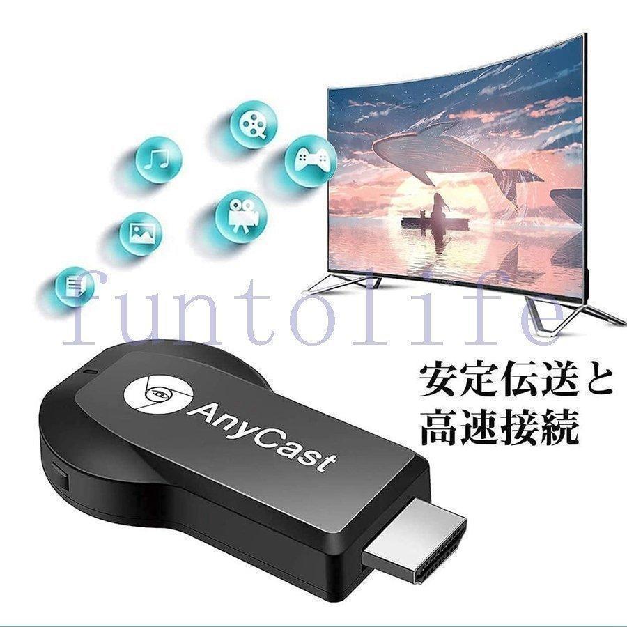 4KAnycast HDMIミラーキャスト クロームキャスト ドングルレシーバー モード切替え不要 簡単接続 大画面 4K高画質動画転送 | ブランド登録なし | 02