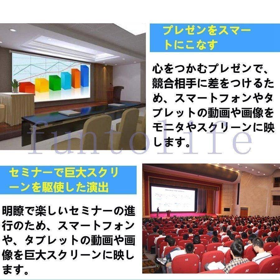 4KAnycast HDMIミラーキャスト クロームキャスト ドングルレシーバー モード切替え不要 簡単接続 大画面 4K高画質動画転送 | ブランド登録なし | 07