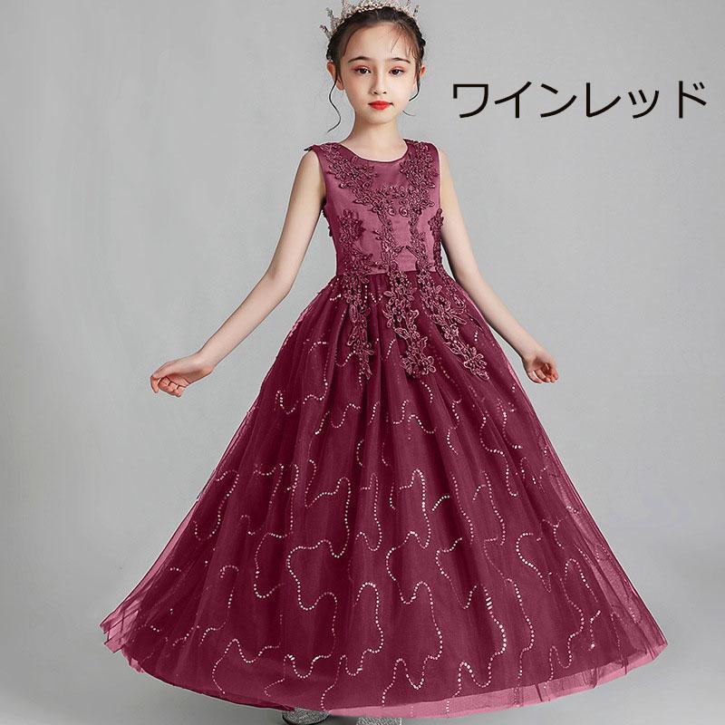 発表会 ロング子供ドレス結婚式 子供 女の子 刺繍レースチュールドレス 120 130 140 150 160 170cm | ブランド登録なし | 11