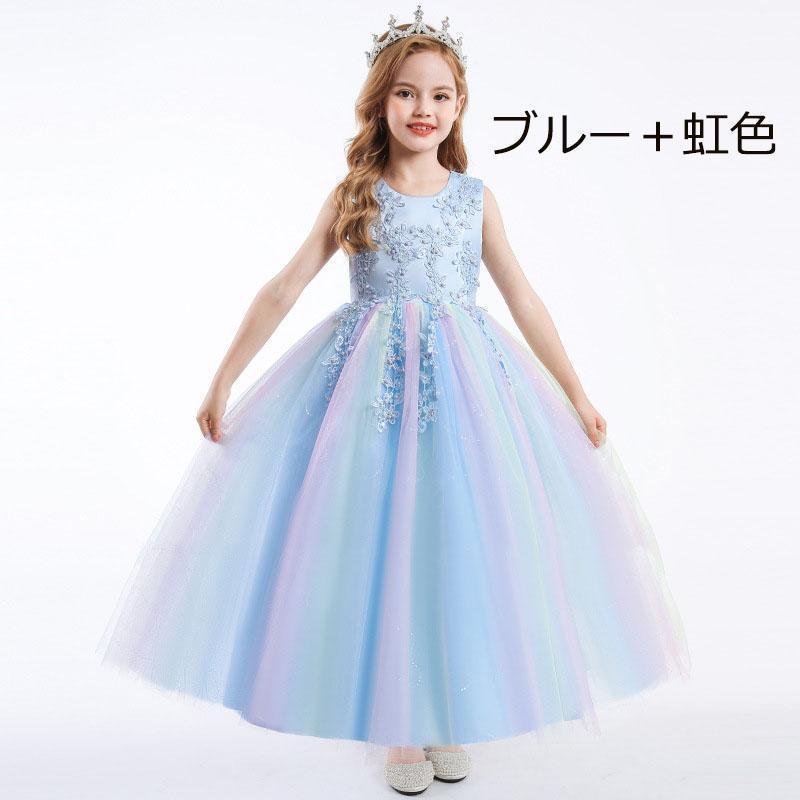 発表会 ロング子供ドレス結婚式 子供 女の子 刺繍レースチュールドレス 120 130 140 150 160 170cm | ブランド登録なし | 12