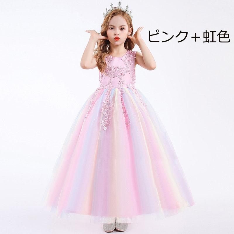 発表会 ロング子供ドレス結婚式 子供 女の子 刺繍レースチュールドレス 120 130 140 150 160 170cm | ブランド登録なし | 13