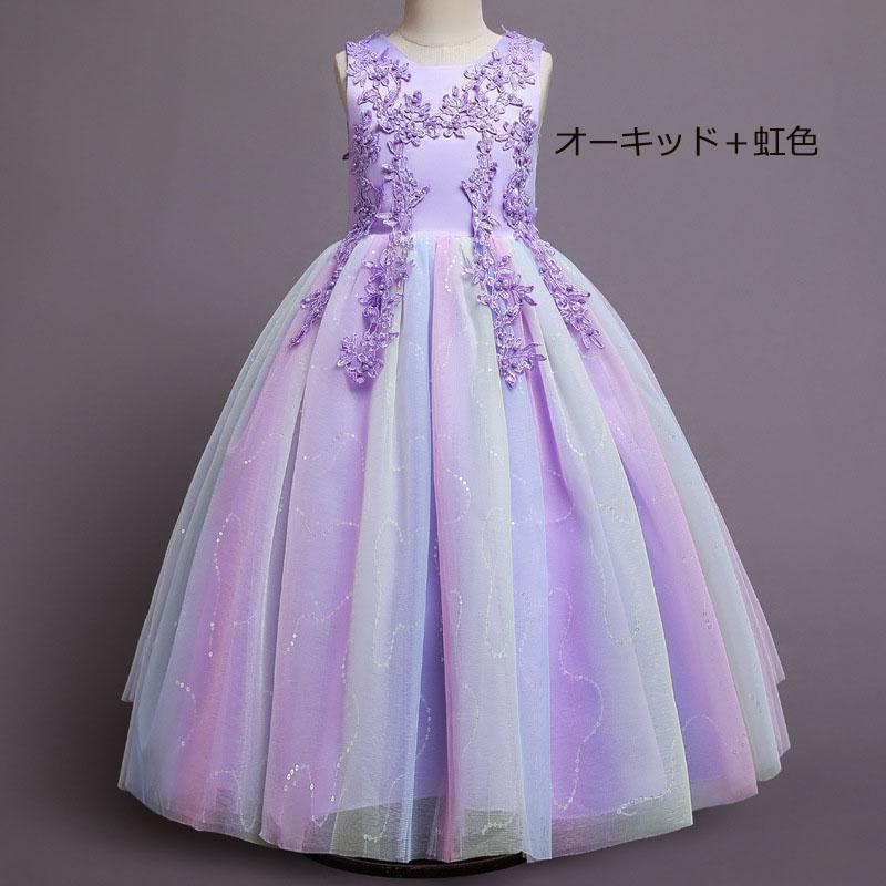 発表会 ロング子供ドレス結婚式 子供 女の子 刺繍レースチュールドレス 120 130 140 150 160 170cm | ブランド登録なし | 15
