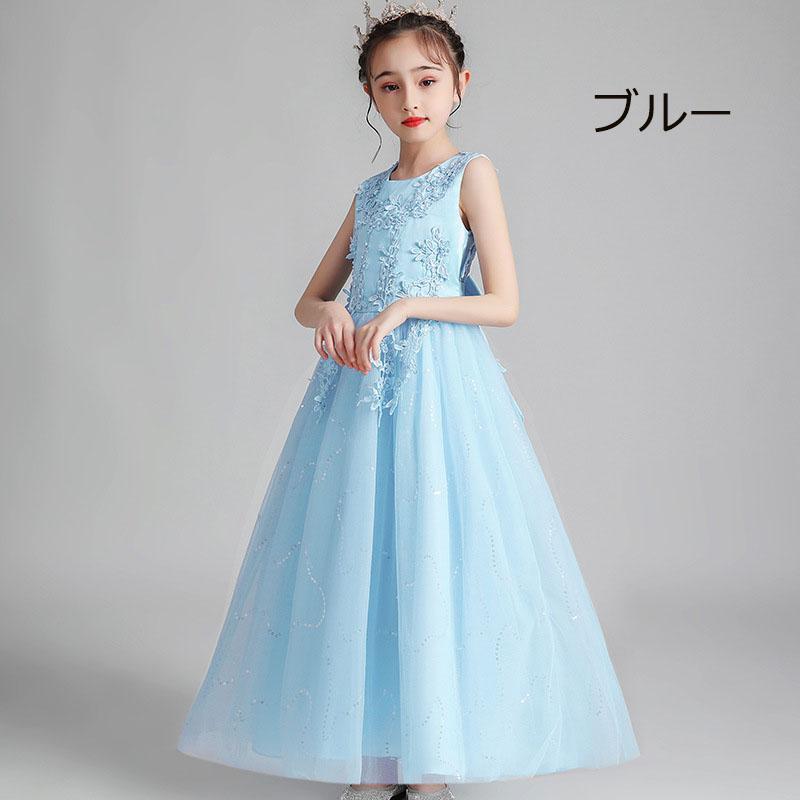 発表会 ロング子供ドレス結婚式 子供 女の子 刺繍レースチュールドレス 120 130 140 150 160 170cm | ブランド登録なし | 04