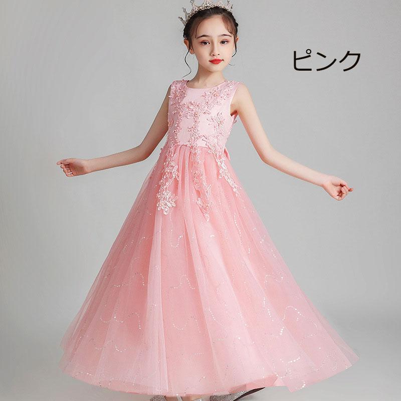 発表会 ロング子供ドレス結婚式 子供 女の子 刺繍レースチュールドレス 120 130 140 150 160 170cm | ブランド登録なし | 05