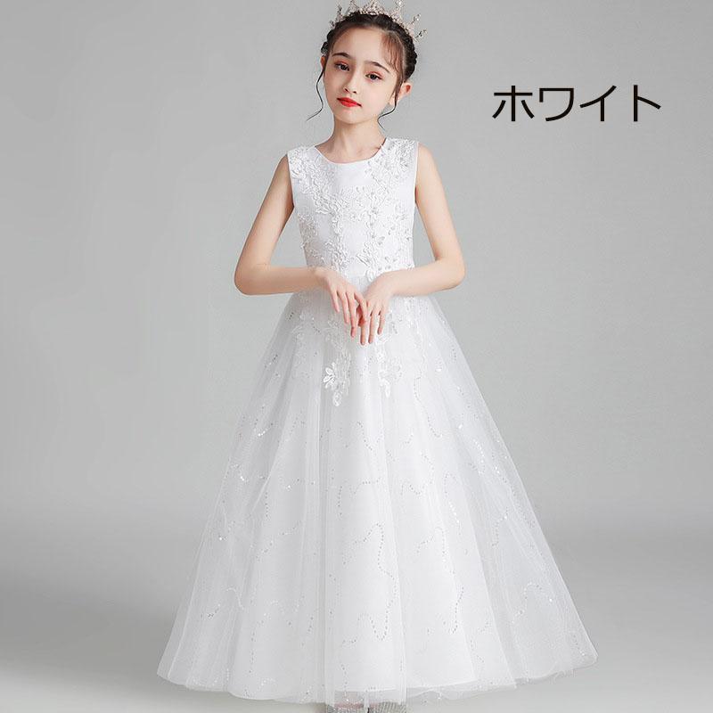 発表会 ロング子供ドレス結婚式 子供 女の子 刺繍レースチュールドレス 120 130 140 150 160 170cm | ブランド登録なし | 06