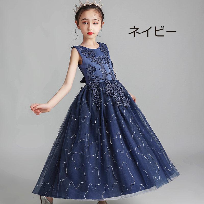 発表会 ロング子供ドレス結婚式 子供 女の子 刺繍レースチュールドレス 120 130 140 150 160 170cm | ブランド登録なし | 07