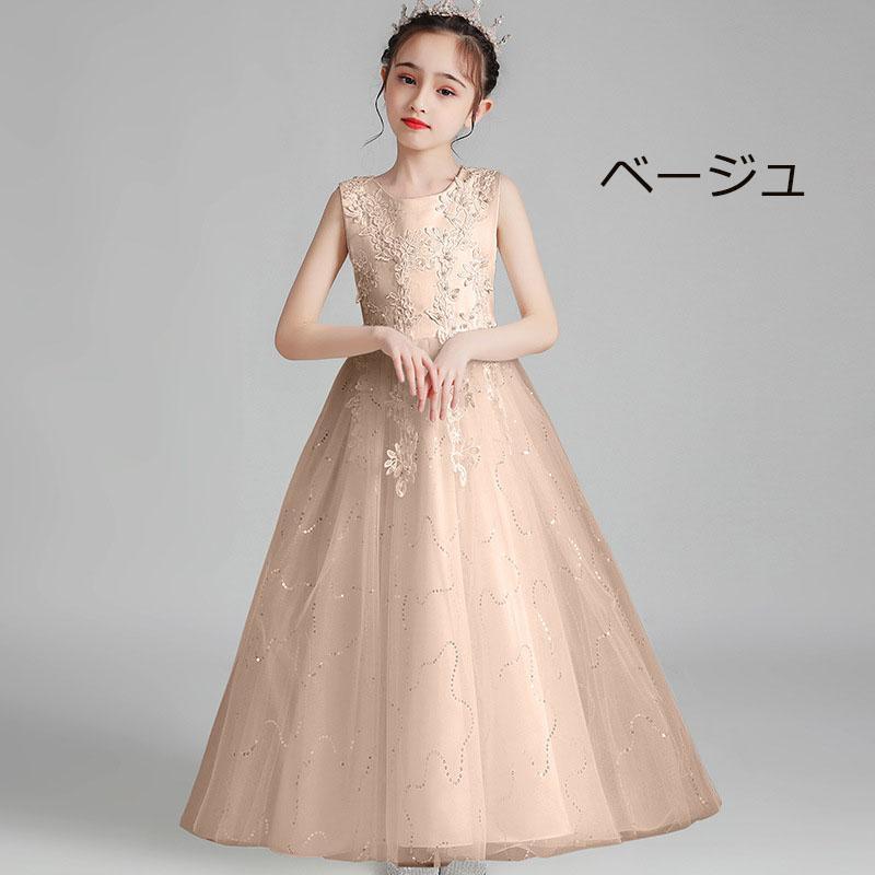発表会 ロング子供ドレス結婚式 子供 女の子 刺繍レースチュールドレス 120 130 140 150 160 170cm | ブランド登録なし | 08