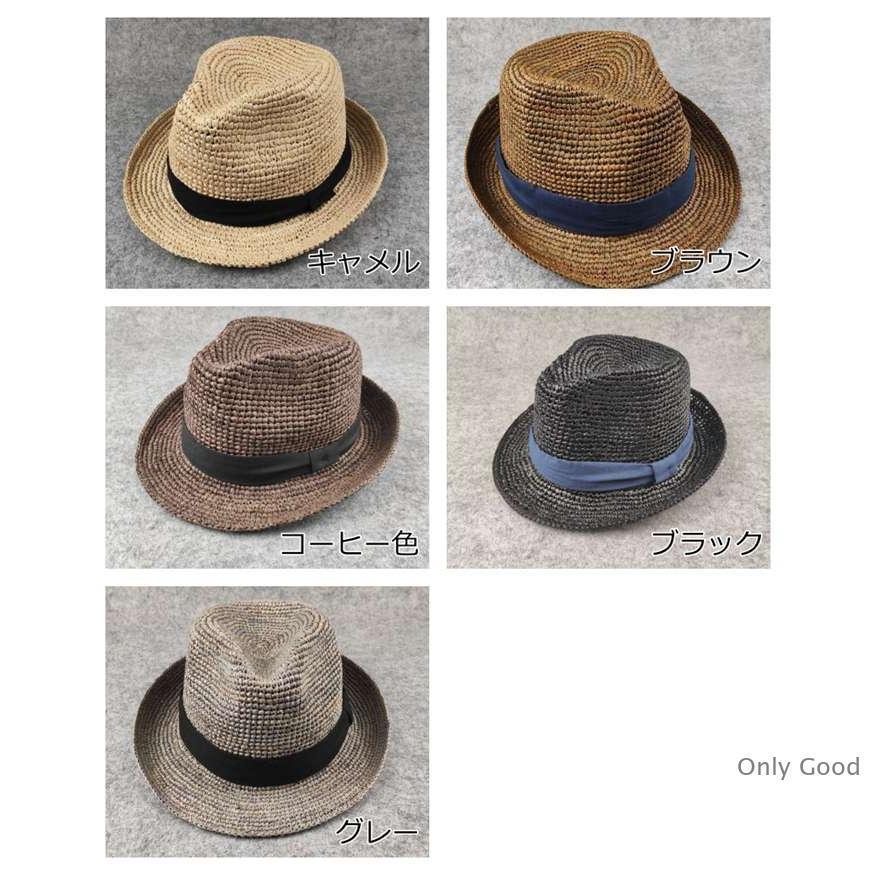 パナマ帽 麦わら帽子 ラフィアハット 大きいサイズ 59~60CM 夏用帽子 ハット メンズ レディース 無地 男女兼用 帽子 軽 | ブランド登録なし | 07