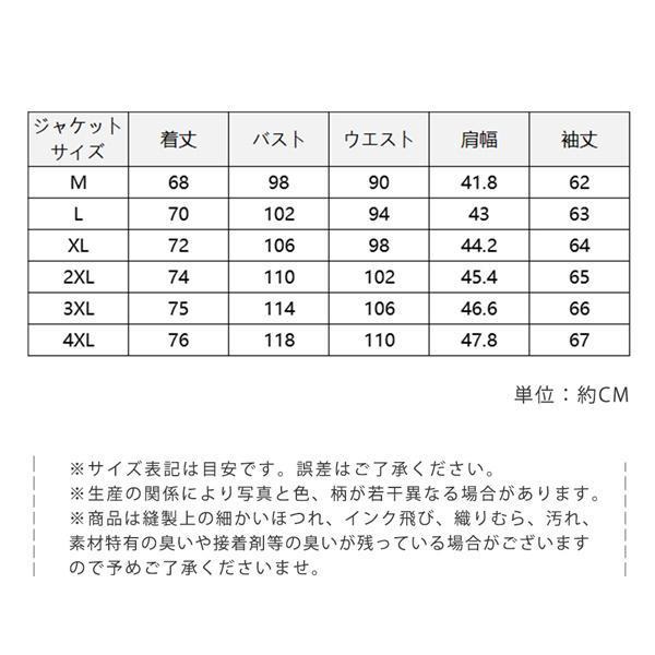 スーツ A02XLのみメンズ 紳士服 セットアップ ウォッシャブル 3点セット ビジネス 面接 結婚式 就職 卒業式 上下 おしゃれ 定番 仕事 春 | ブランド登録なし | 05