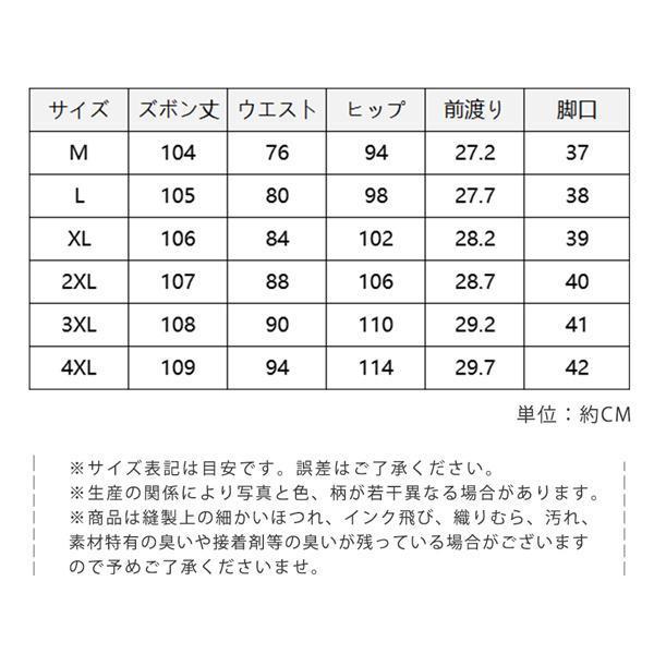 スーツ A02XLのみメンズ 紳士服 セットアップ ウォッシャブル 3点セット ビジネス 面接 結婚式 就職 卒業式 上下 おしゃれ 定番 仕事 春 | ブランド登録なし | 07