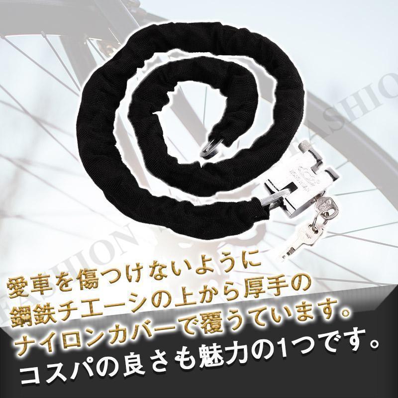 バイクロック 3m 2m 1m 自転車 　鍵 ロック チェーン バイクチェーンロック ワイヤー 長い ロックチェーン 原付 極太 盗難防止 外出 | ブランド登録なし | 02