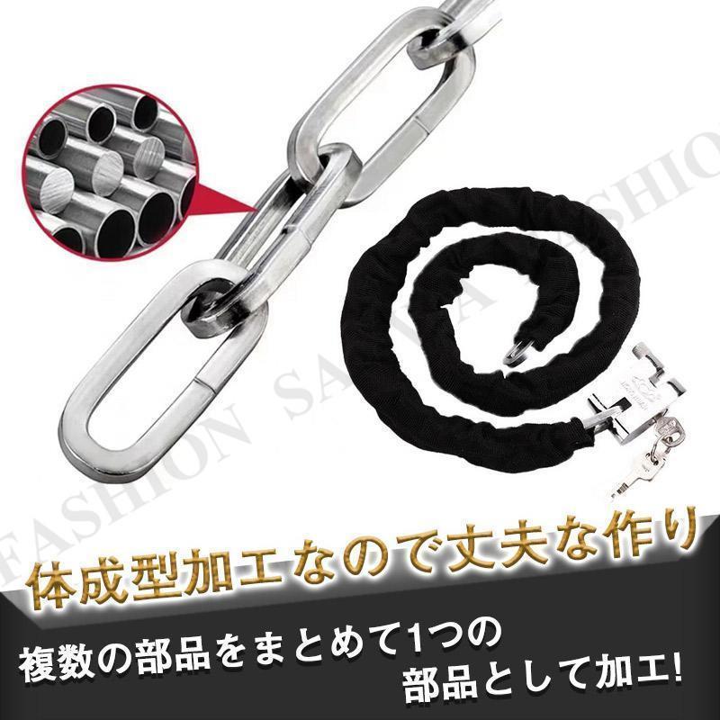 バイクロック 3m 2m 1m 自転車 　鍵 ロック チェーン バイクチェーンロック ワイヤー 長い ロックチェーン 原付 極太 盗難防止 外出 | ブランド登録なし | 05