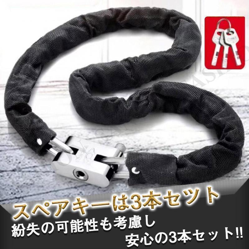 バイクロック 3m 2m 1m 自転車 　鍵 ロック チェーン バイクチェーンロック ワイヤー 長い ロックチェーン 原付 極太 盗難防止 外出 | ブランド登録なし | 06