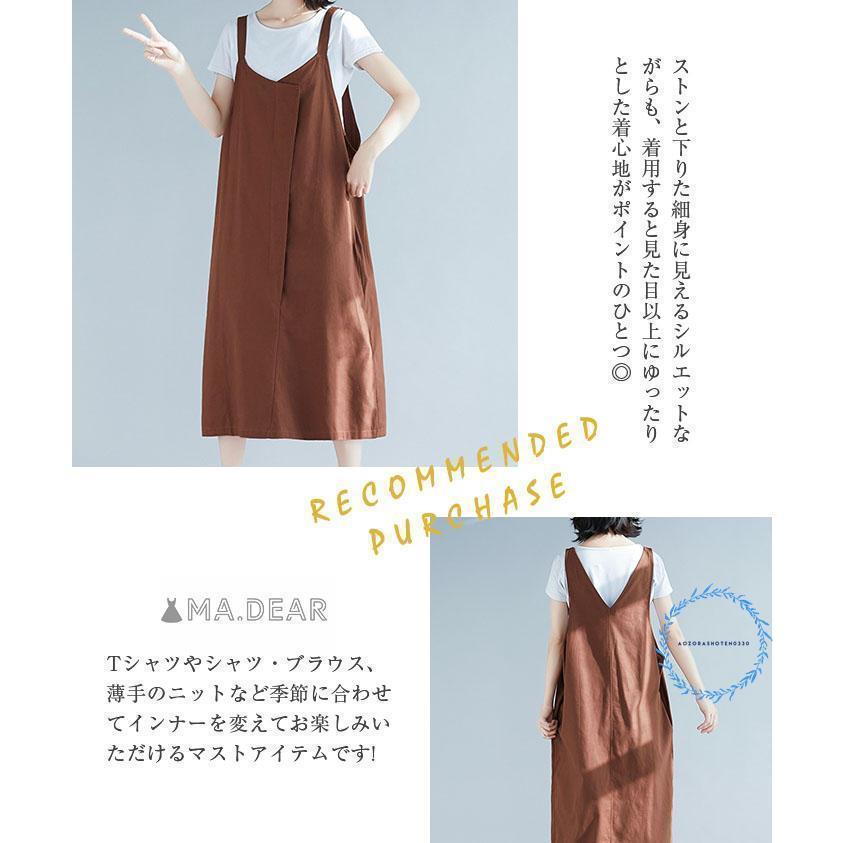 ジャンパースカート 夏 レディース ジャンパースカート vネック レディース ジャンパースカート 50代 ロング フレアスカート キャミワンピース | ブランド登録なし | 01
