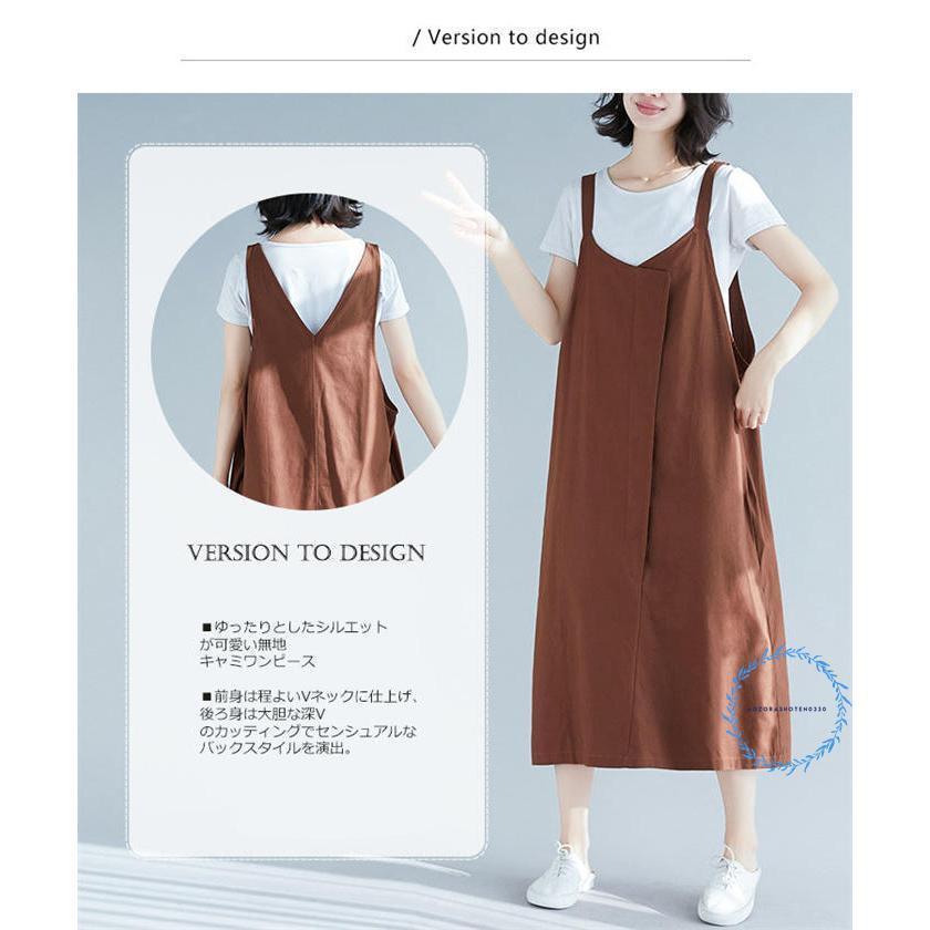 ジャンパースカート 夏 レディース ジャンパースカート vネック レディース ジャンパースカート 50代 ロング フレアスカート キャミワンピース | ブランド登録なし | 05