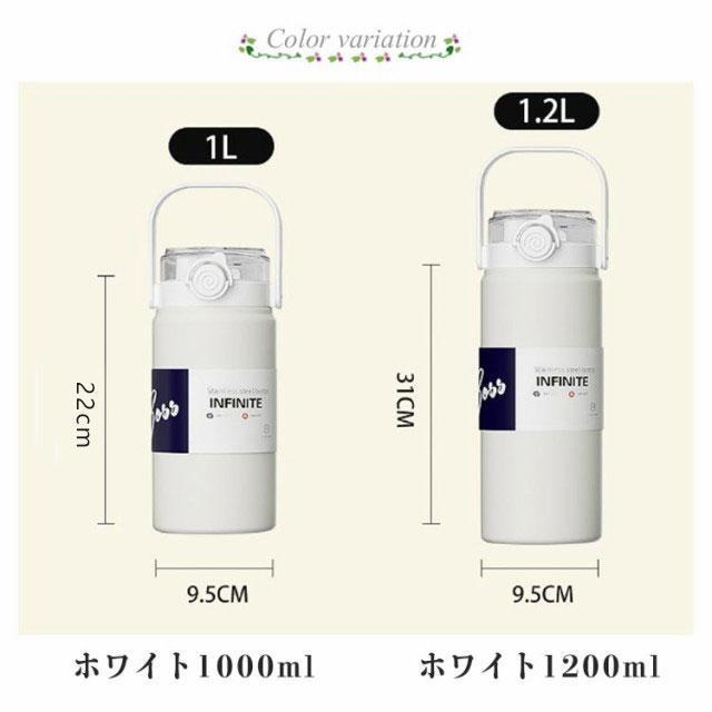 大人 おしゃれ ステンレスボトル 真空断熱 保温 マグボトル 軽量 スポーツジャグ 大容量 1L 水筒 直飲み 1.2L 携帯 ハンドル付き 洗いやす | ブランド登録なし | 06