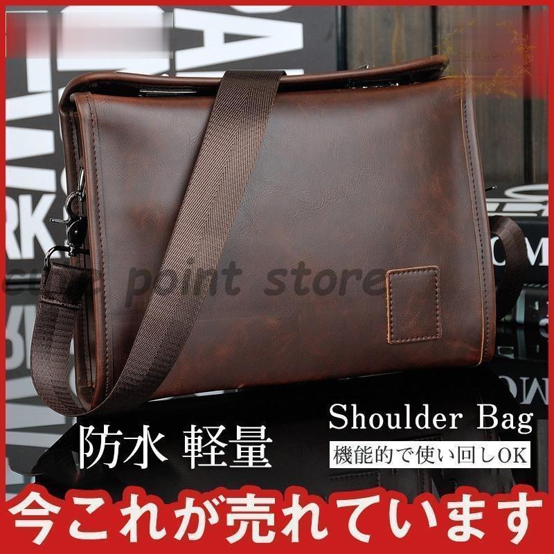 バッグ メンズ ショルダーバッグ アウトドア 通勤 PU 就職 肩掛け カジュアル 斜め掛けバッグ 彼氏 ipad収納 メンズギフト | ブランド登録なし