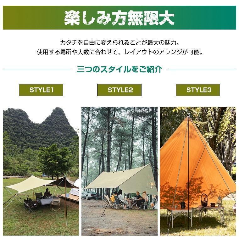 タープテント ヘキサタープ 350*290CM Mサイズ 2-4人用 天幕シェード 日よけ uvカット耐水圧 2000mm ペグ付き ロープ付き | ブランド登録なし | 11