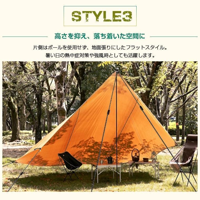 タープテント ヘキサタープ 350*290CM Mサイズ 2-4人用 天幕シェード 日よけ uvカット耐水圧 2000mm ペグ付き ロープ付き | ブランド登録なし | 14