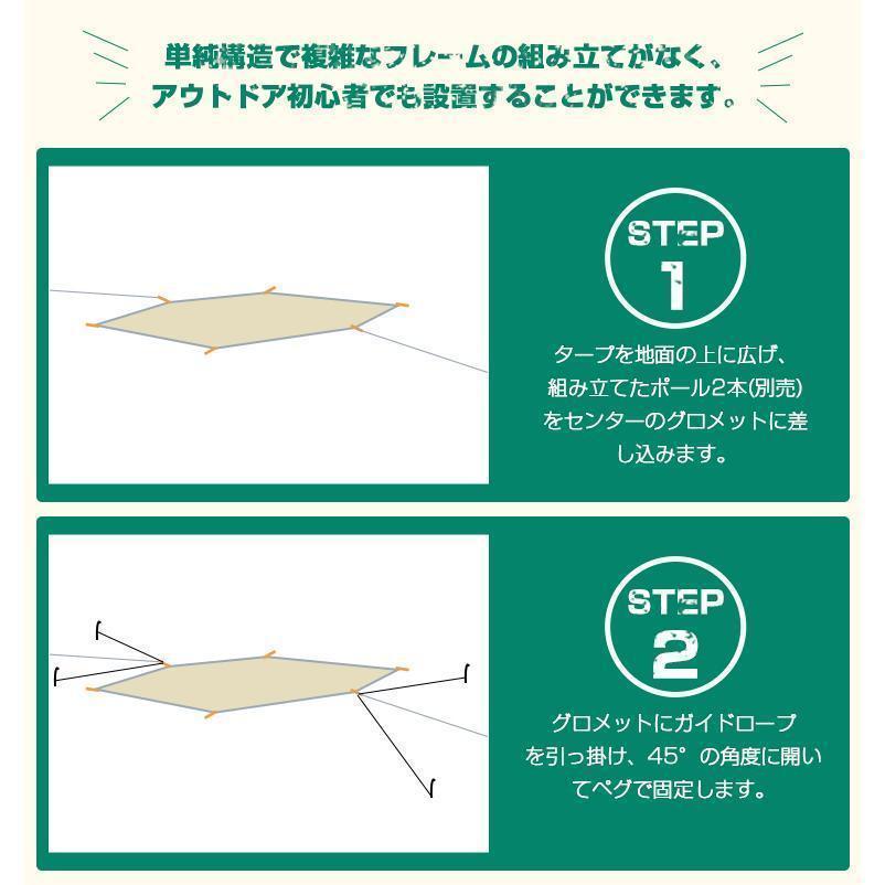 タープテント ヘキサタープ 350*290CM Mサイズ 2-4人用 天幕シェード 日よけ uvカット耐水圧 2000mm ペグ付き ロープ付き | ブランド登録なし | 15