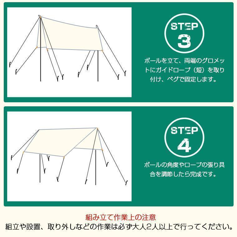 タープテント ヘキサタープ 350*290CM Mサイズ 2-4人用 天幕シェード 日よけ uvカット耐水圧 2000mm ペグ付き ロープ付き | ブランド登録なし | 16