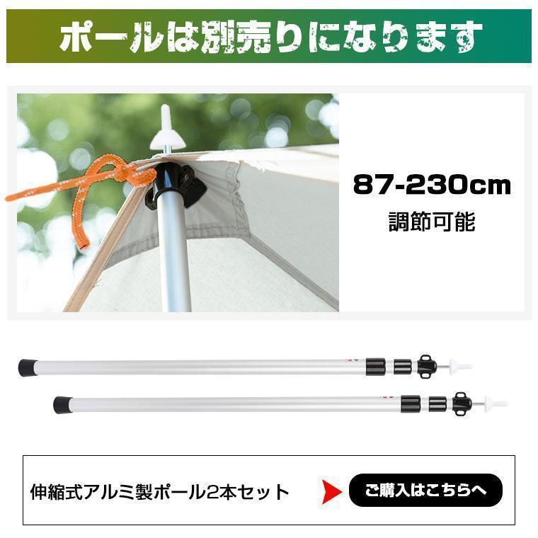 タープテント ヘキサタープ 350*290CM Mサイズ 2-4人用 天幕シェード 日よけ uvカット耐水圧 2000mm ペグ付き ロープ付き | ブランド登録なし | 17