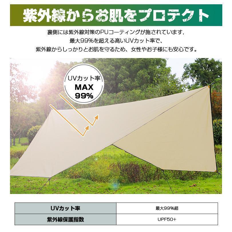 タープテント ヘキサタープ 350*290CM Mサイズ 2-4人用 天幕シェード 日よけ uvカット耐水圧 2000mm ペグ付き ロープ付き | ブランド登録なし | 05