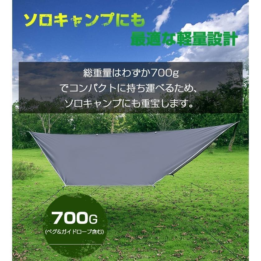 タープテント ヘキサタープ 350*290CM Mサイズ 2-4人用 天幕シェード 日よけ uvカット耐水圧 2000mm ペグ付き ロープ付き | ブランド登録なし | 08