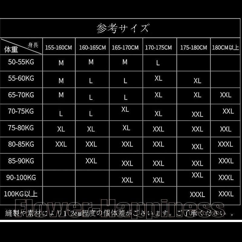 レインスーツ レインコート 上下セット レインウェア メンズ レディース 防水 撥水 透湿 雨カッパ 雨具 原付用 自転車 アウトドア 作業用 釣り | ブランド登録なし | 01