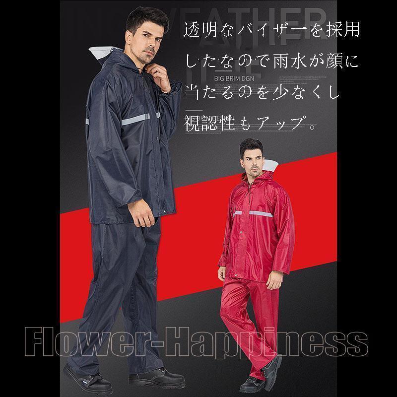 レインスーツ レインコート 上下セット レインウェア メンズ レディース 防水 撥水 透湿 雨カッパ 雨具 原付用 自転車 アウトドア 作業用 釣り | ブランド登録なし | 04