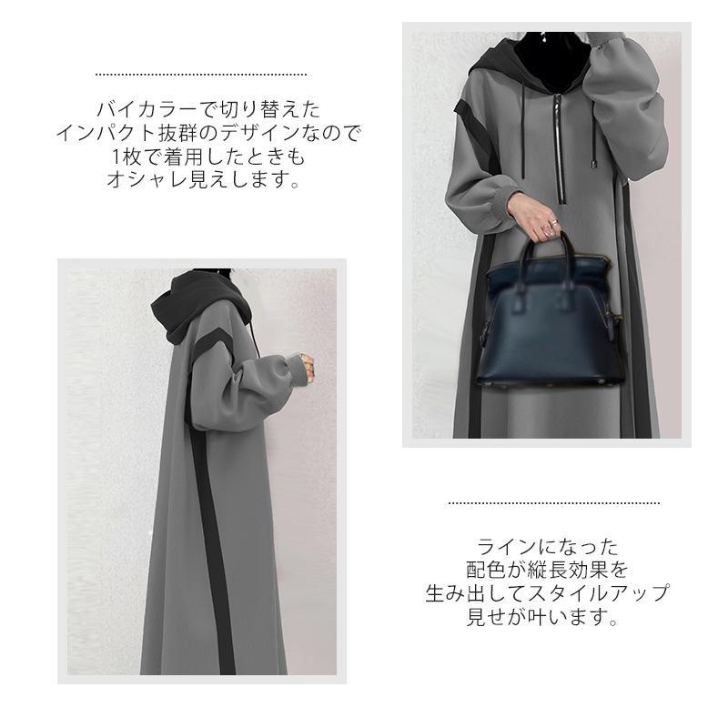 ワンピース レディース 秋冬 春秋用 配色 パッチワーク フード付き カジュアルワンピース サイドスリット 切り替え 体型カバー 50代 40代 | ブランド登録なし | 01