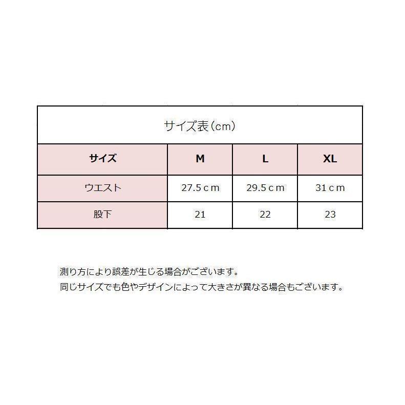 ふんどしショーツ ショーツ 下着 インナー レディース 女性 単品 ふんどし型 パンツ パンティ 通気性 透け感 シースルー レース リボン 綺麗 |  | 19